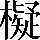 CNS4-5B42