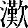 CNS4-5B5D
