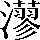 CNS4-5B5F