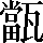 CNS4-5B6F