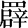 CNS4-5C67