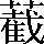 CNS4-5D23