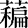 CNS4-5D28