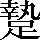 CNS4-5D74