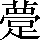 CNS4-5D75