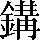 CNS4-5E28