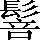 CNS4-5E70