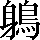 CNS4-5F34