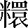 CNS4-605A