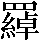 CNS4-606F