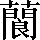 CNS4-6077