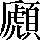 CNS4-622C