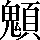 CNS4-622F