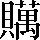 CNS4-644F