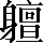 CNS4-645F