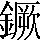 CNS4-646B