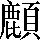 CNS4-652D