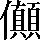 CNS4-662E