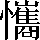 CNS4-663E