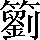 CNS4-666C