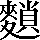 CNS4-684A