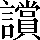 CNS4-694A