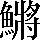 CNS4-6A23
