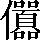 CNS4-6A40
