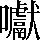 CNS4-6A43