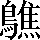 CNS4-6B42