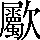 CNS4-6C70