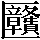 CNS4-6D53