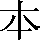 CNS5-215A