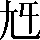 CNS5-224D