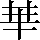 CNS5-234D