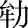 CNS5-253B