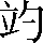CNS5-274A