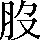 CNS5-275A
