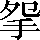 CNS5-293A