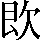 CNS5-295D