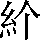 CNS5-2B27