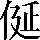 CNS5-2B72
