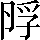CNS5-2C7A