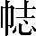 CNS5-2D37