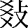CNS5-2D73