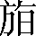 CNS5-2D77