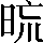 CNS5-2D7B
