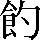CNS5-364A