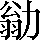 CNS5-366A