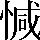 CNS5-384A